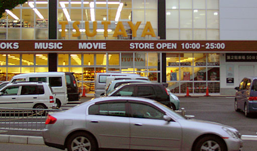 Japan-923