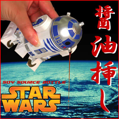 R2D2 Soja R2D2 Soja