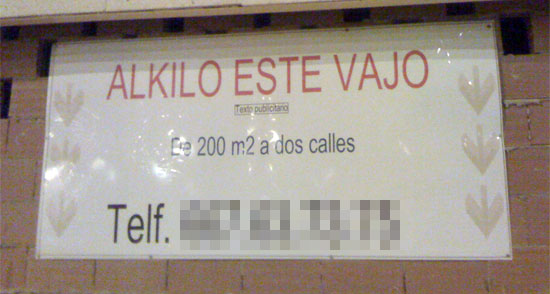Vajo-Alkilo