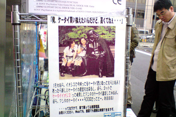 «A pesar del gran poder que me infiere el Lado Oscuro, la cobertura no es gran cosa» «A pesar del gran poder que me infiere el Lado Oscuro, la cobertura no es gran cosa»